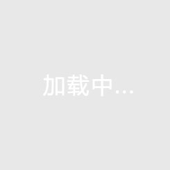下花园京科北平苑